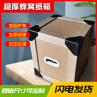 包重紙包重紙哪里有賣? - 第1