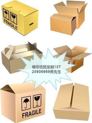 一二八工業(yè)區(qū)紙箱廠清湖頭加油站紙箱廠