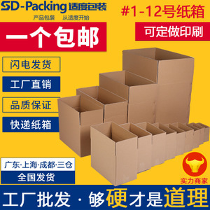 【箱子箱子】箱子箱子價(jià)格/圖片_箱子箱子批發(fā)/采購(gòu)_箱子箱子廠家/供應(yīng)商