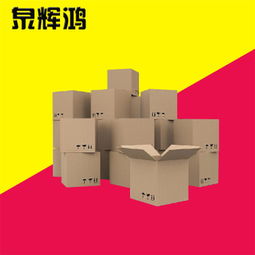 泉輝鴻包裝盒 產(chǎn)品 產(chǎn)品介紹 最新產(chǎn)品信息