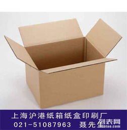 上海奉賢區(qū)紙箱定做,奉賢紙箱,彩盒印刷,吊牌印刷,滬港印刷廠