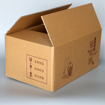 牛皮紙酒盒酒瓶紙盒禮盒包裝1斤裝通用紙箱高檔禮盒手提袋可定制