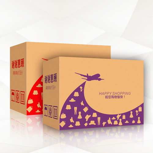 快遞紙箱批發定做 郵政快遞箱打包發貨箱搬家紙箱子 紙盒子包裝盒