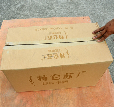 紙箱子搬家紙箱批發(fā)定做大號打包特大包裝紙箱定制包郵瓦楞箱