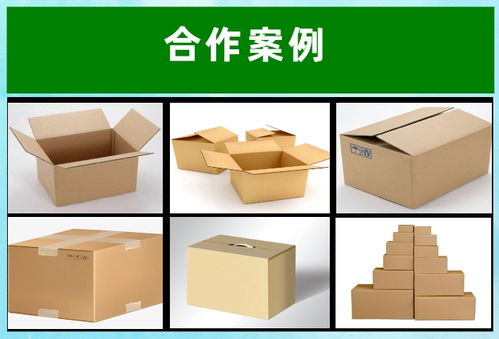 曹縣紙箱定做廠家報價 辰棋紙箱品種 牛皮紙箱定做廠家報價