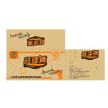 紙箱子定制價格 紙箱子定制批發(fā) 紙箱子定制廠家 