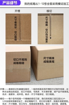 義烏紙箱生產廠家 歡迎來樣定做瓦楞紙箱