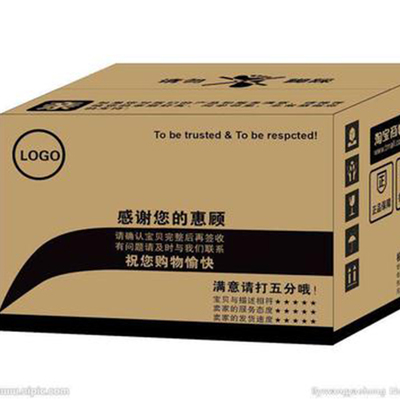 睢縣紙箱公司哪家好？辰琪瓦楞紙箱定做推薦