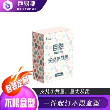 化妝品源頭工廠貨源與紙箱定做 品牌成功的關(guān)鍵環(huán)節(jié)