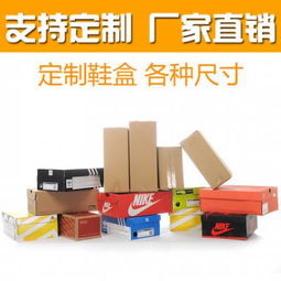 專業定制，設計領航——杭州紙箱廠與余杭紙箱廠，一站式彩箱彩盒解決方案供應商