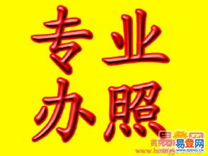 花都代理記賬 企業(yè)成長的得力財(cái)務(wù)助手