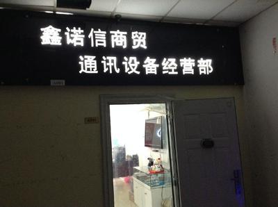 武漢市場(chǎng)港版蘋(píng)果iPhone 5S (A1530) 通訊設(shè)備銷售淺析